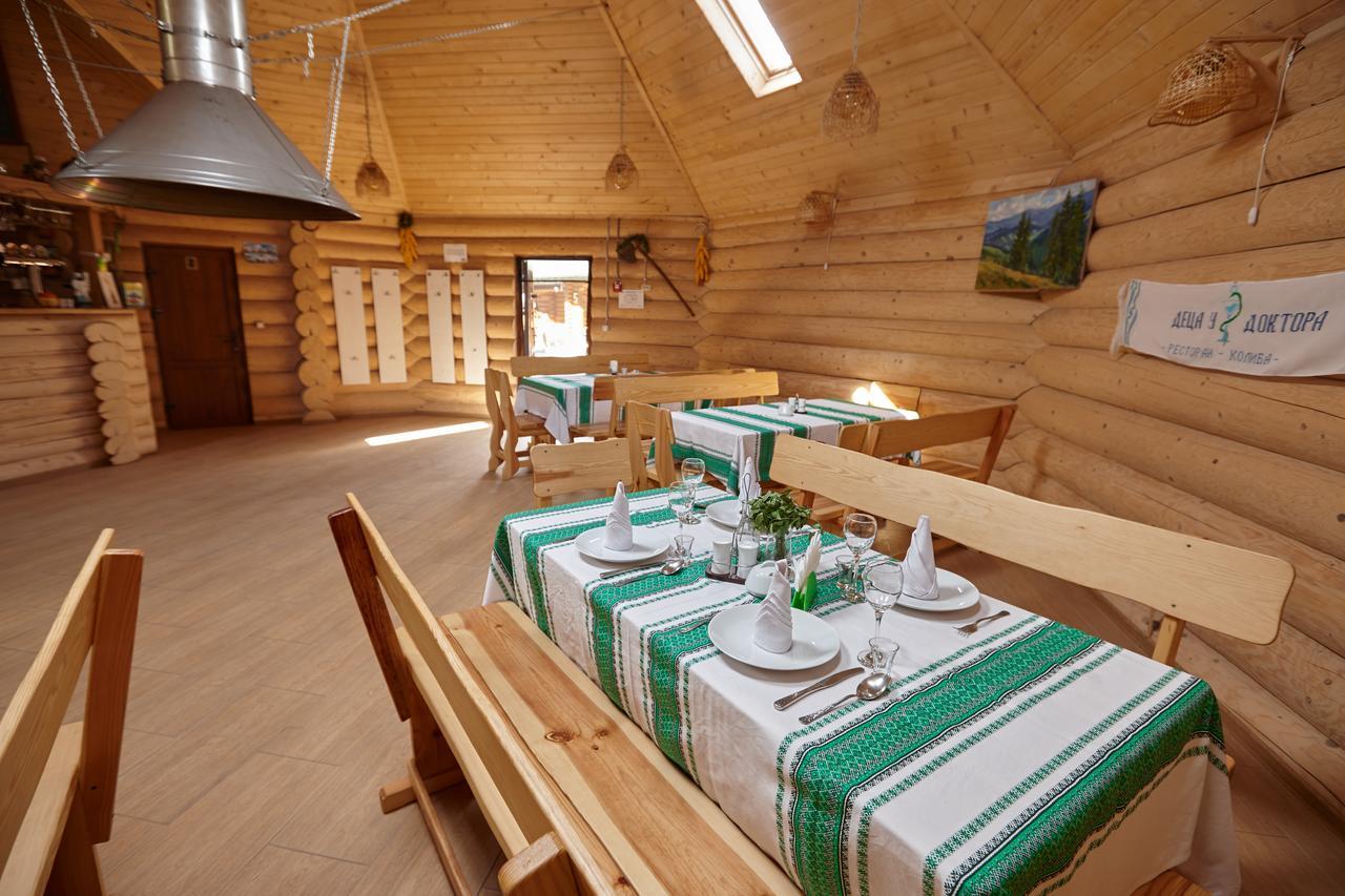 Chudodievo In Chynadievo Mini-Hotel Chynadiyovo エクステリア 写真